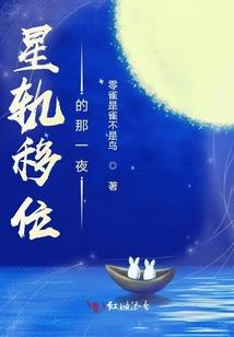 一梦又三年