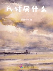 屠神灭帝