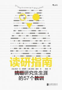 灭日虚无：颤抖的星空
