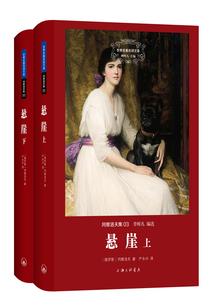 倾尽君心，盛世江湖