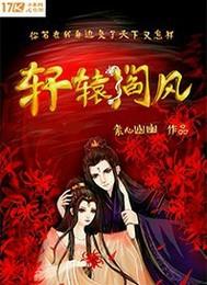 穿越时间线