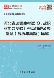 学渣的妖孽人生