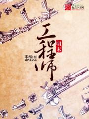 玉魇