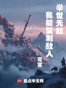 快穿：系统她又狠又甜