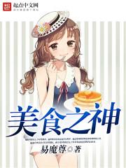 妃常嚣张：君上，来战