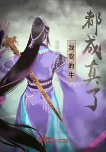乖乖女孩冷宝贝
