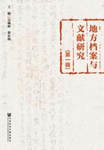 罪恶神使