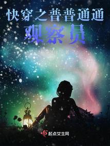 恶毒老娘发财记