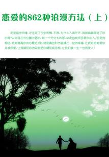禁之城