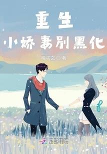 为何你不在身边