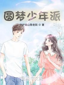剑王榜