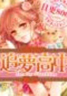 星空虐夺者