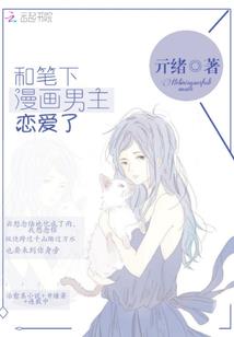 仙之绝色犬君
