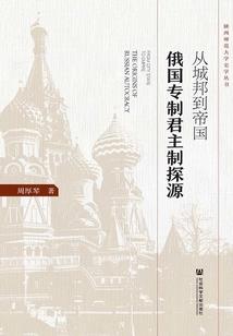 殿下很够味