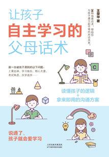 无双之大蛇归来