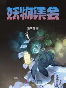 奥西里斯与飞马英雄