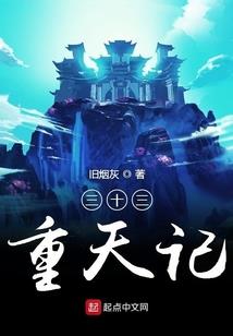 全球怪谈时代