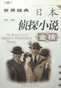 来自宝石的邂逅