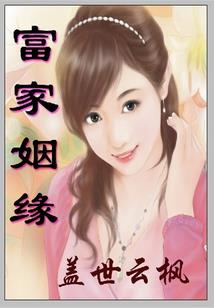 正义审判，科技终点