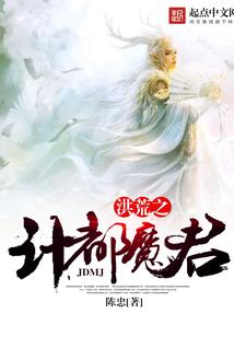 三皇那位翼，从超神开始