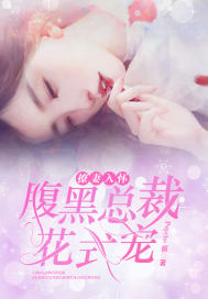 校花的无敌兵王哥哥