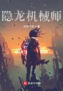 穿越特林撕大路
