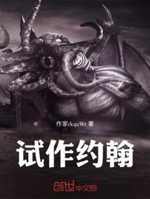漫威之招摇女巫