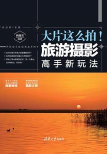 感觉来了