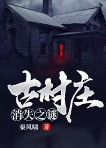 湮灭终道