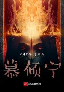 桃花源记诸神的黄昏