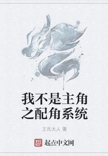 快穿之女配觉醒