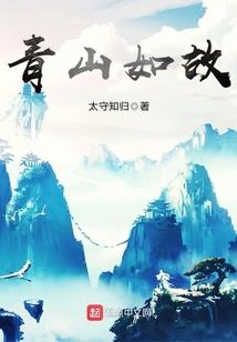 修仙之逍遥