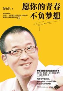 烟火同