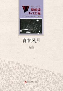 原来泪水是咸的