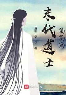 时间之末尘埃