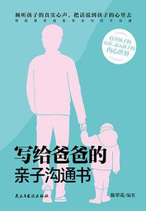 推理门人
