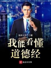 我在幻世录