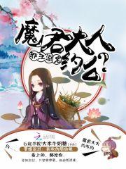 废柴三小姐之全能逆袭