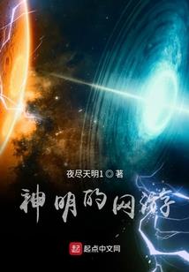 破界纪录