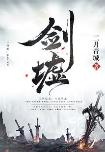 烛魂灯