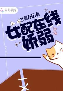 大汉嫡子之我的祖母是吕雉