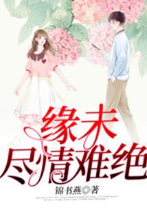 凡间寻仙