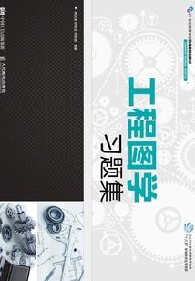 匪夷故可思