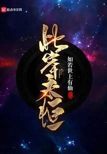 我终于遇见了你