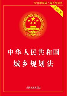 仙道祖师
