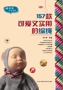那年那人她与他