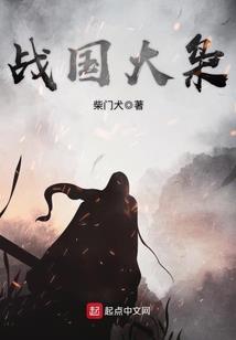 星海物语