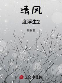 江湖春秋录