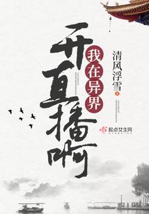 不灭鹏飞