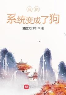 火影之浮生万世